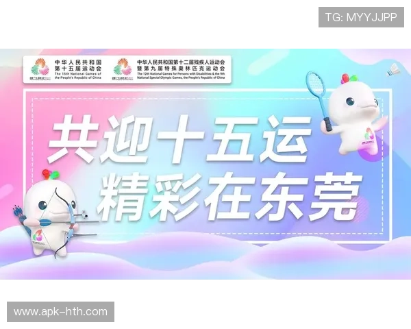 东莞石龙中学体育馆升级,成功承办残特奥会举重赛事