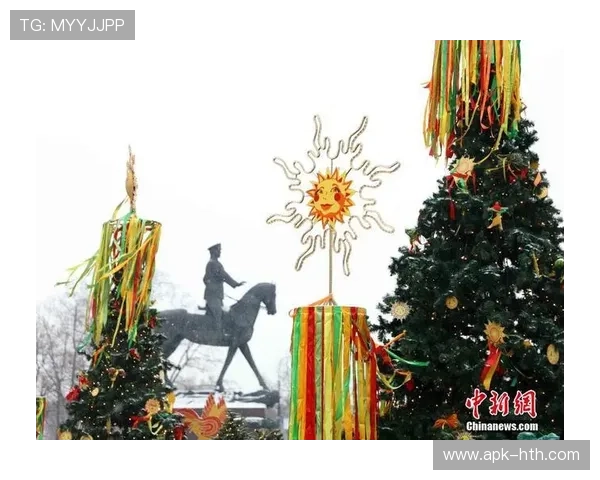 俄罗斯传统节日“莫斯科送冬节”将在北京举行，体育文化交流持续推进